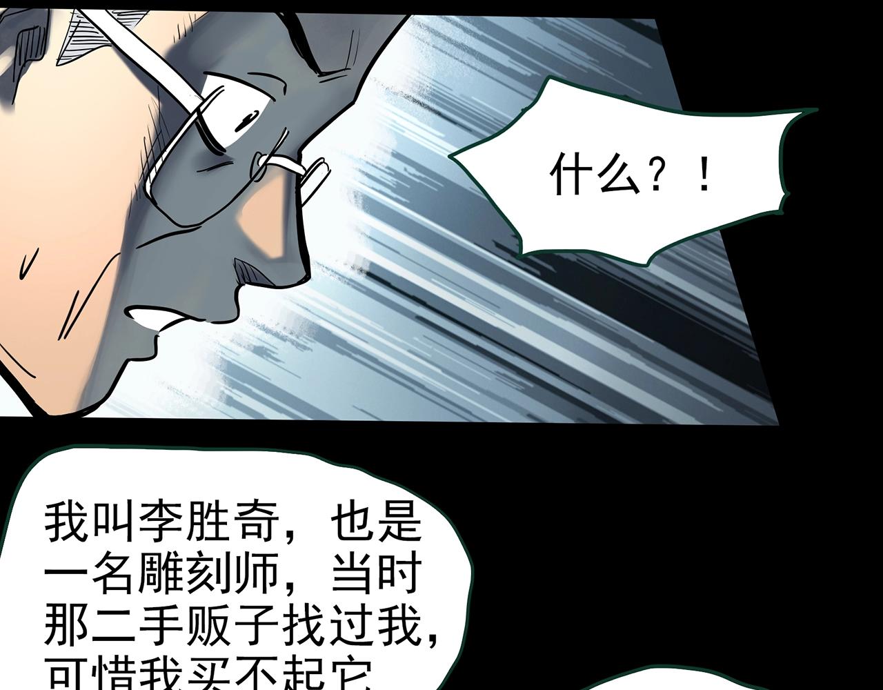 第427话 母亲树15