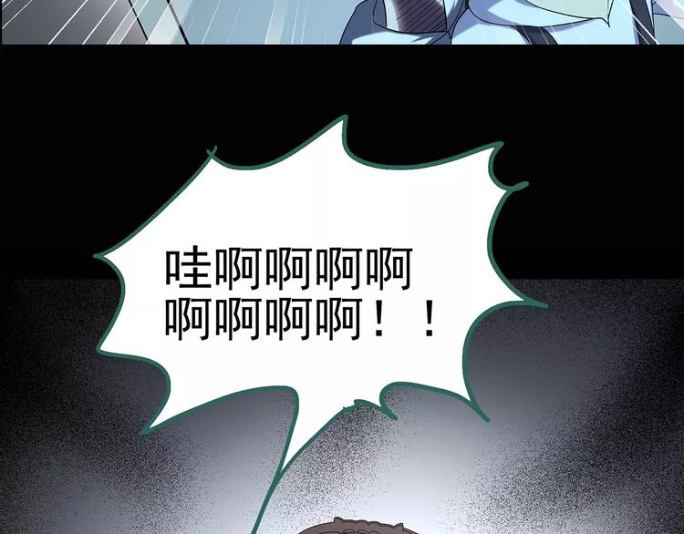 第92话 镜头里的恶魔 中350
