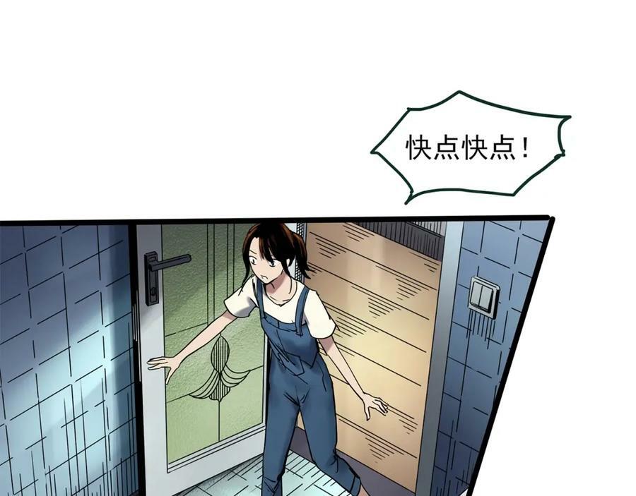 第460话 租房【下】78