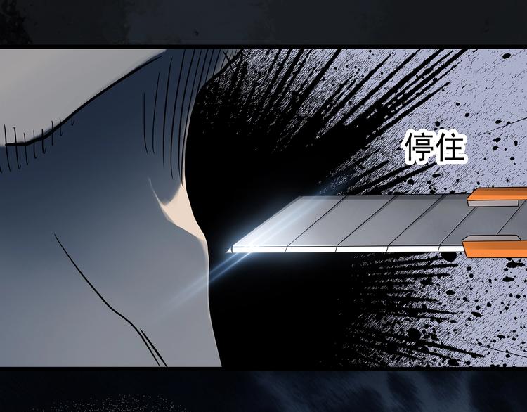 第303话 见死不救（下）57