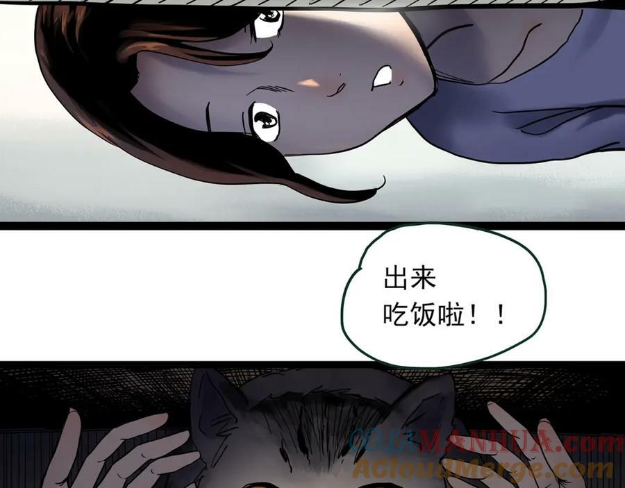 第460话 租房【下】32