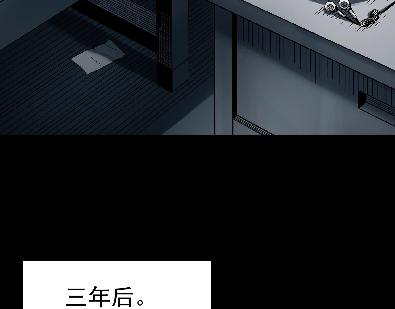 第410话 幽语追凶【12】81