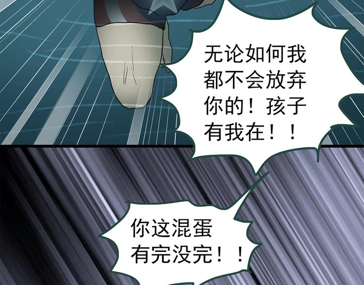 第223话 遗失的记忆（七）72