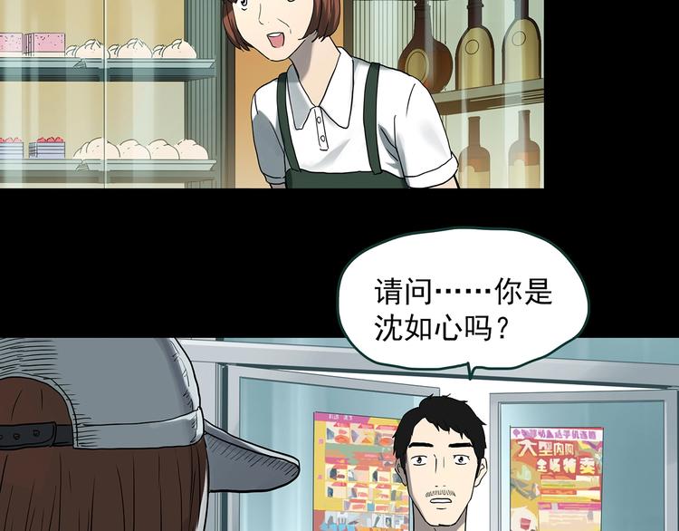第368话 寻找记忆之旅49