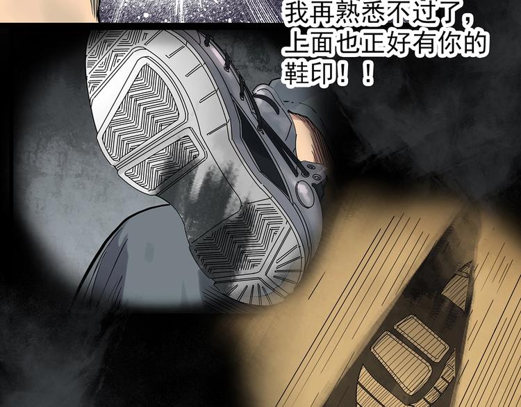 第285话 咚！（4）58