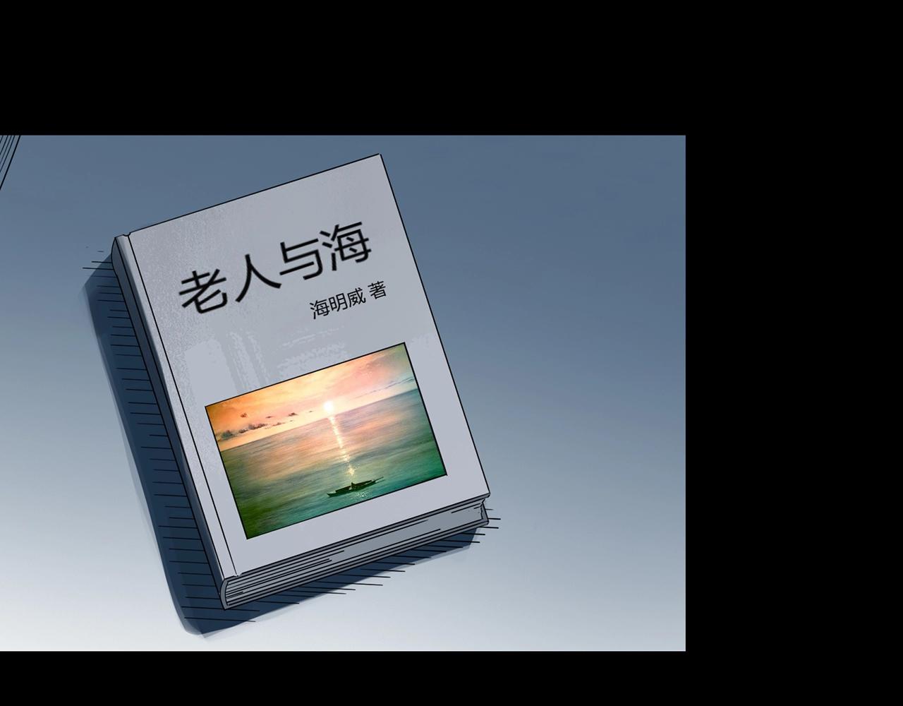 第391话 孤独者们（四）75