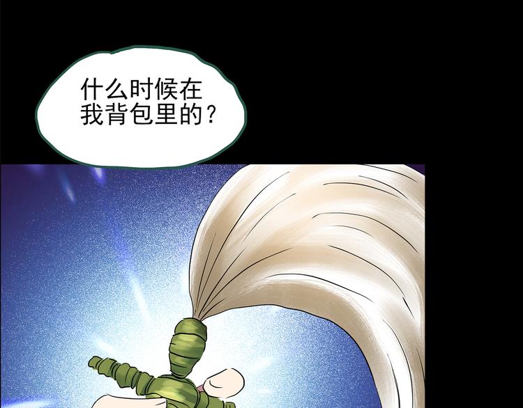 第147话 怪之狗 六84