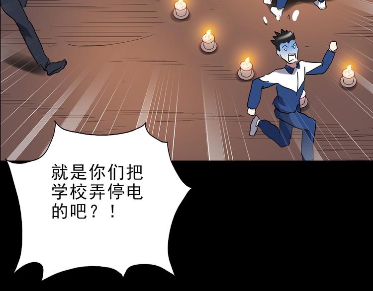 第142话 怪之狗 一107