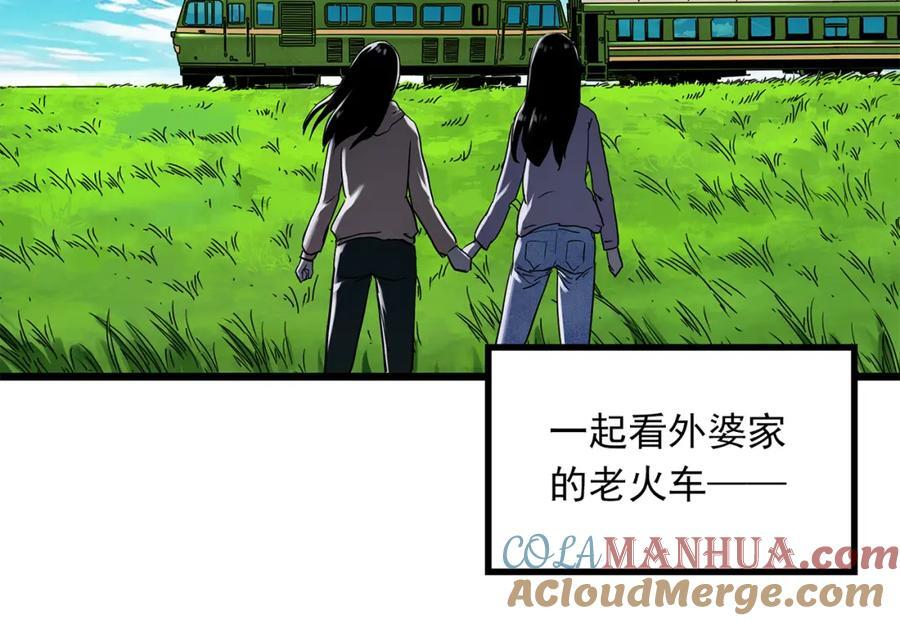 第480话 约定57