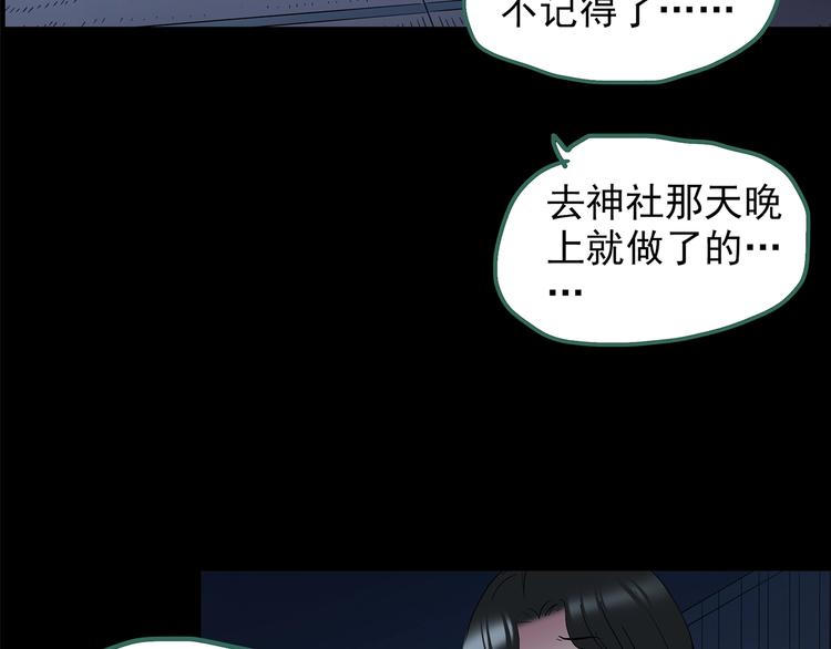 第205话 梦之舞人 （下）63