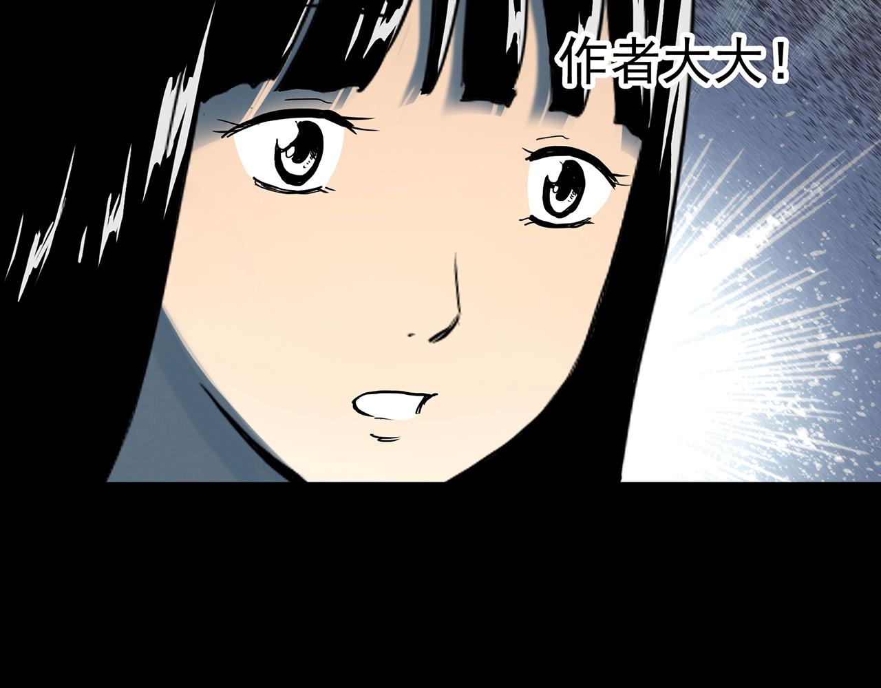第391话 孤独者们（四）22