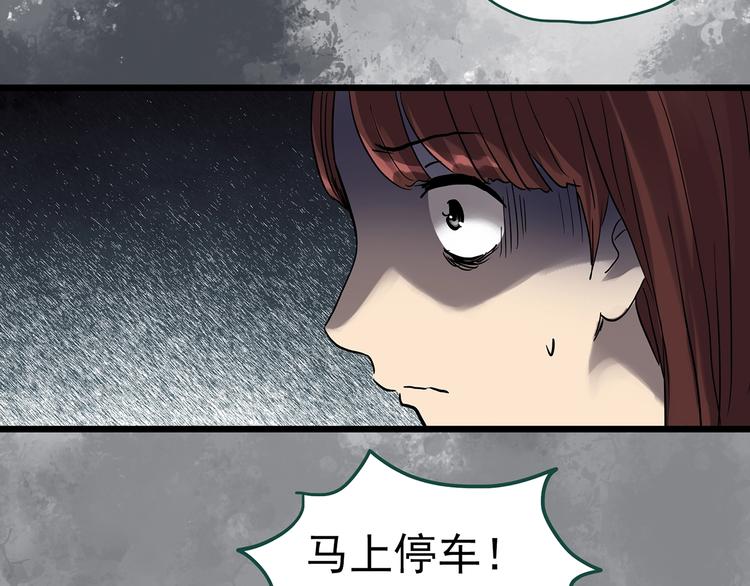 第302话 见死不救（上）28
