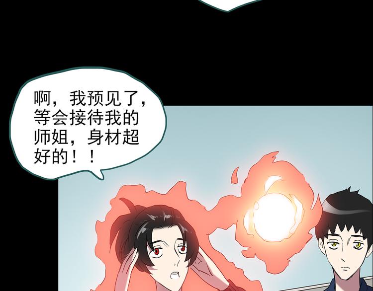 第152话 定制婴儿101