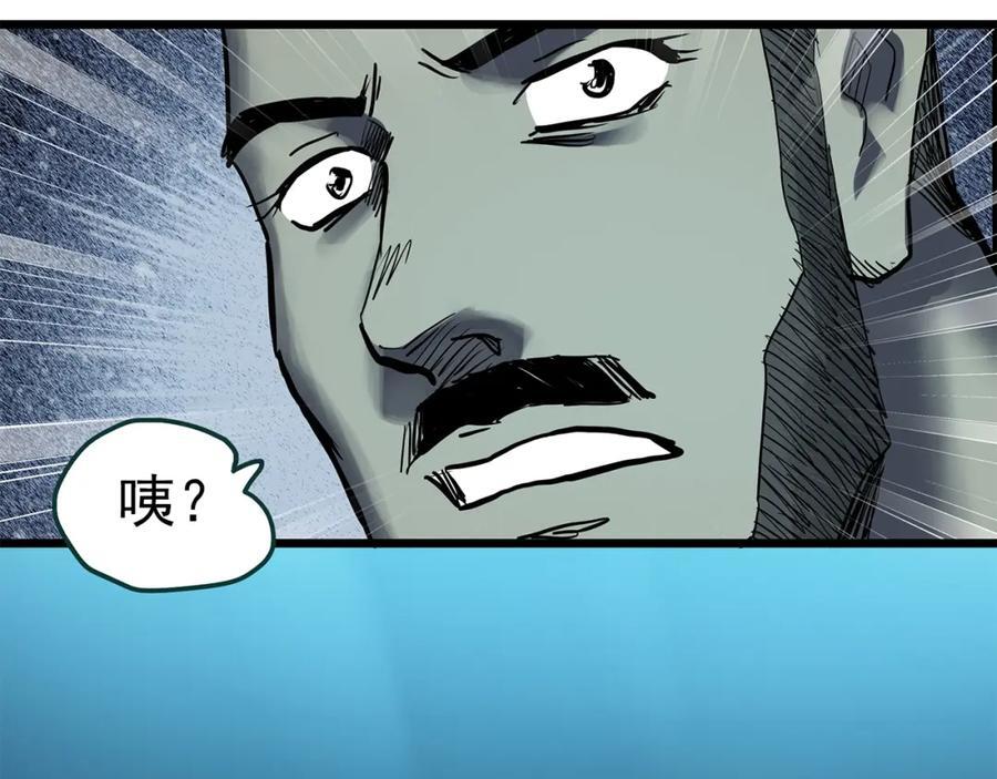 第469话 上身一分钟【七】110