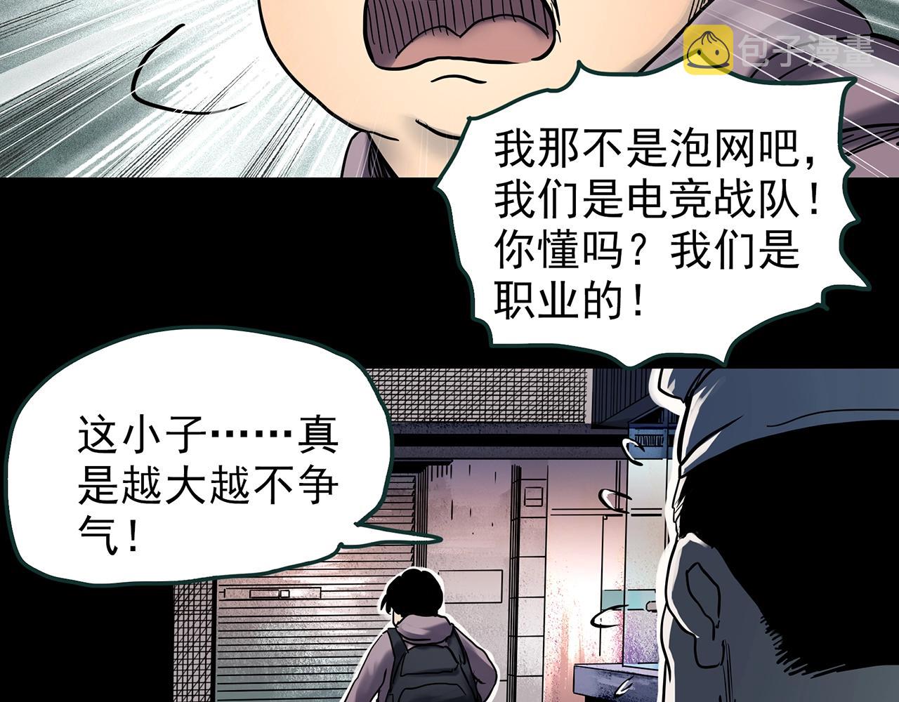 第440话 无头村之假头14