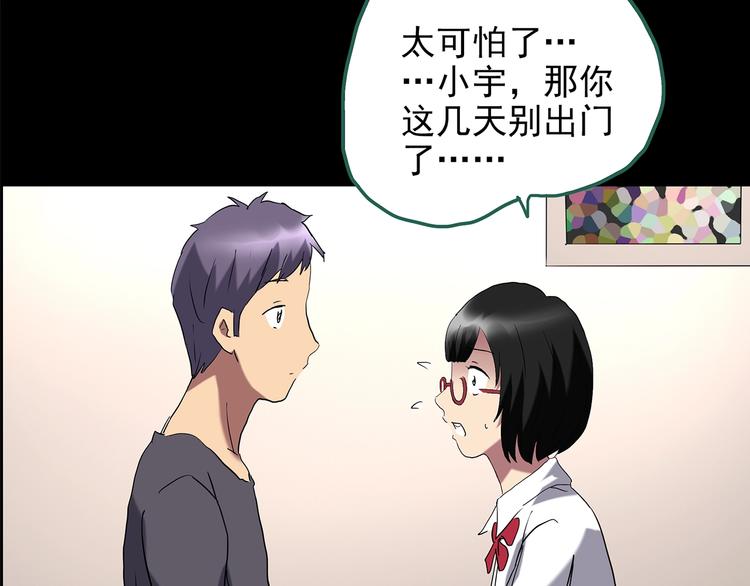 第200话 夺命rori 中26