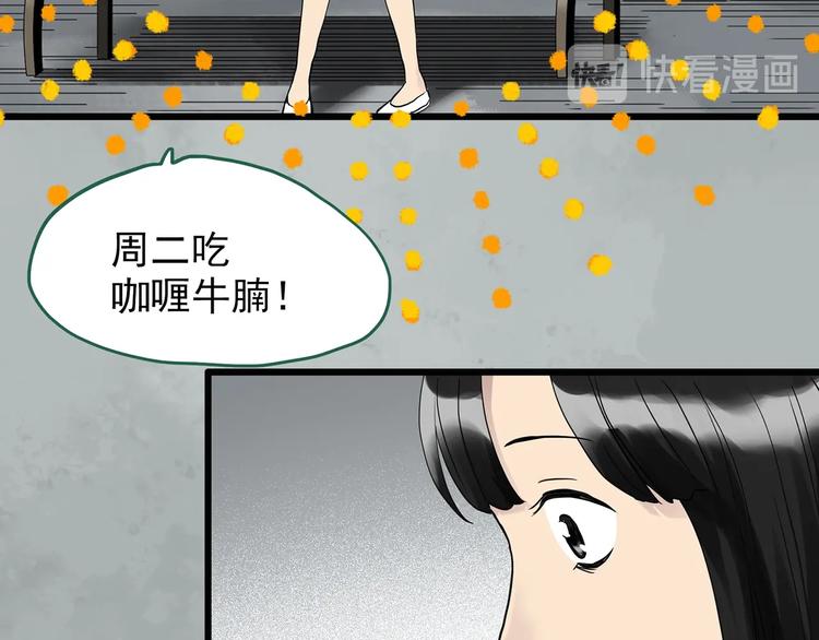 第263话 与你同在 下11
