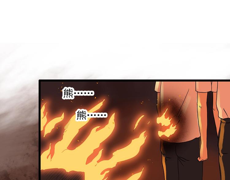 第286话 咚！（5）65