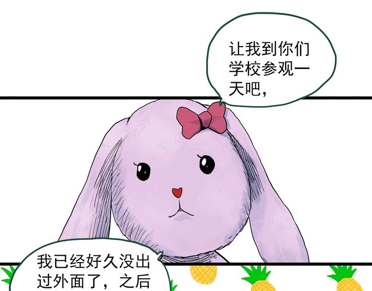第274话 等候恋人（2）55