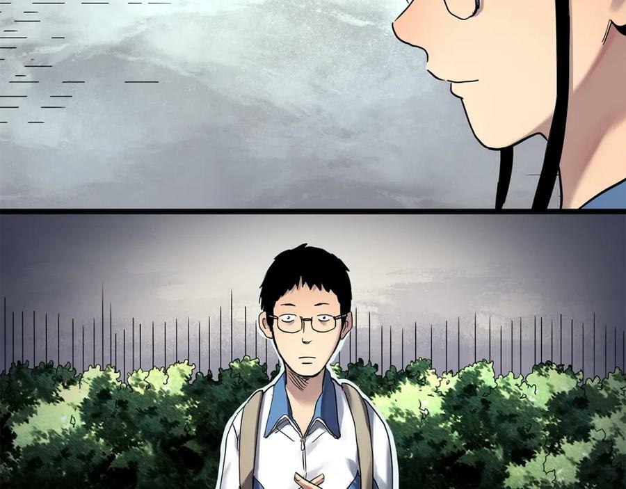 第465话 上身一分钟【三】75