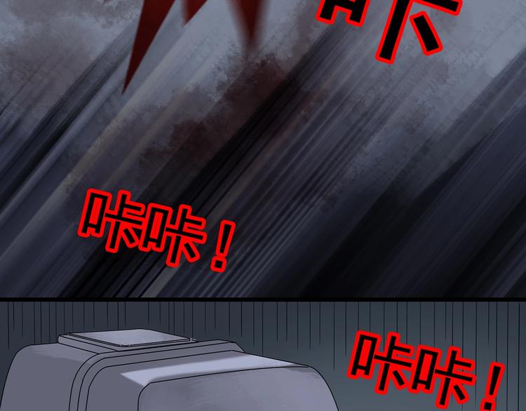 第240话 渗水 下81