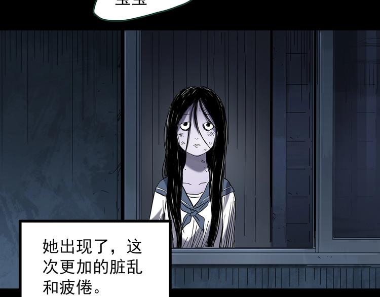 第361话 蛇女43