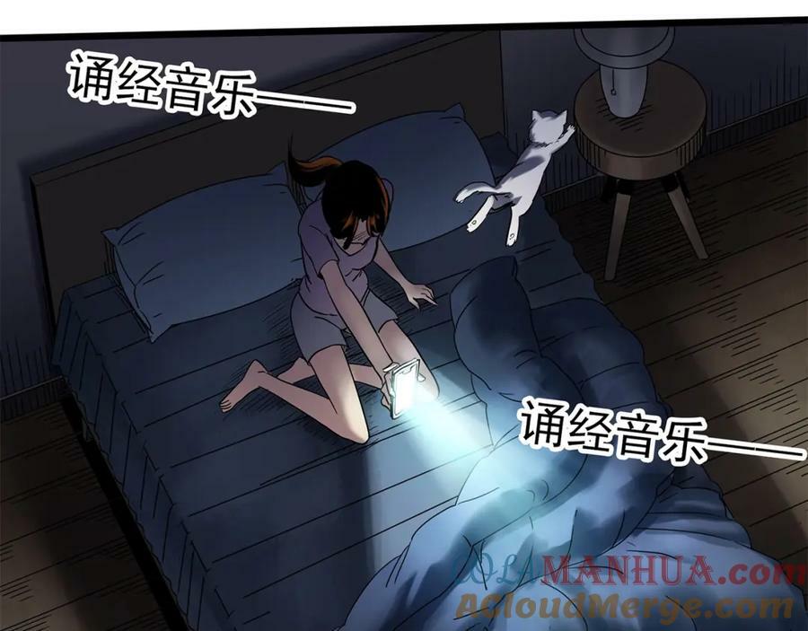 第460话 租房【下】68