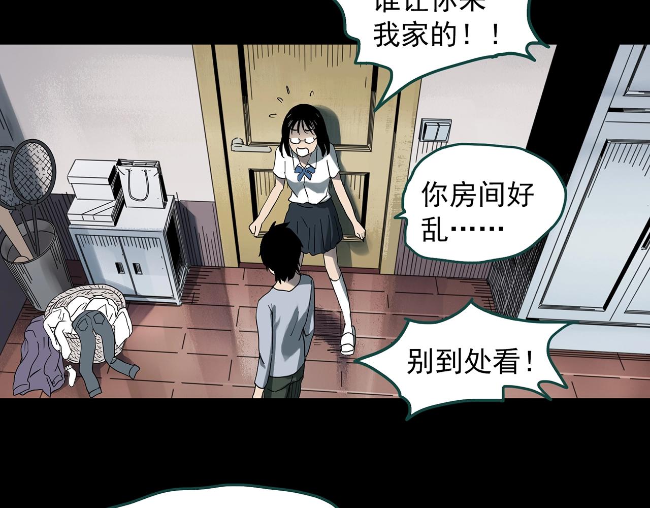 第384话 被下物语（中2）72