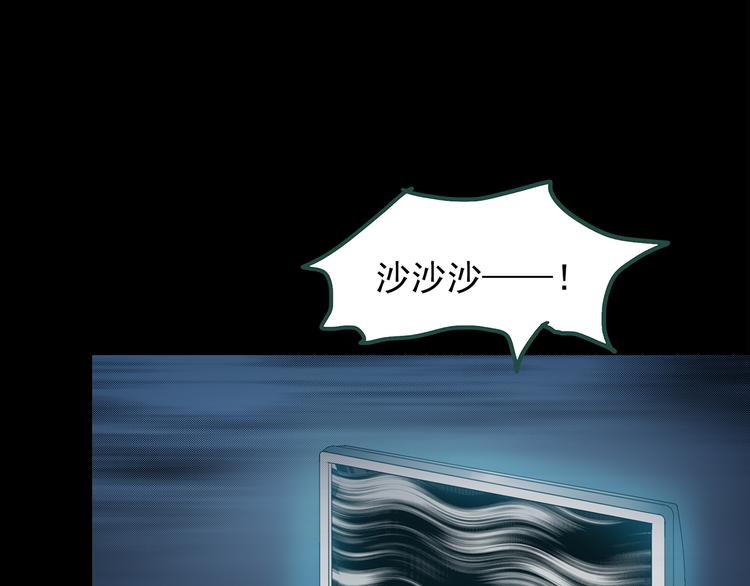 第141话 VR游戏 下29