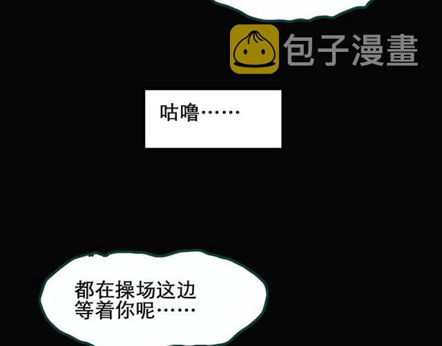 第1话 毕业照（上）40