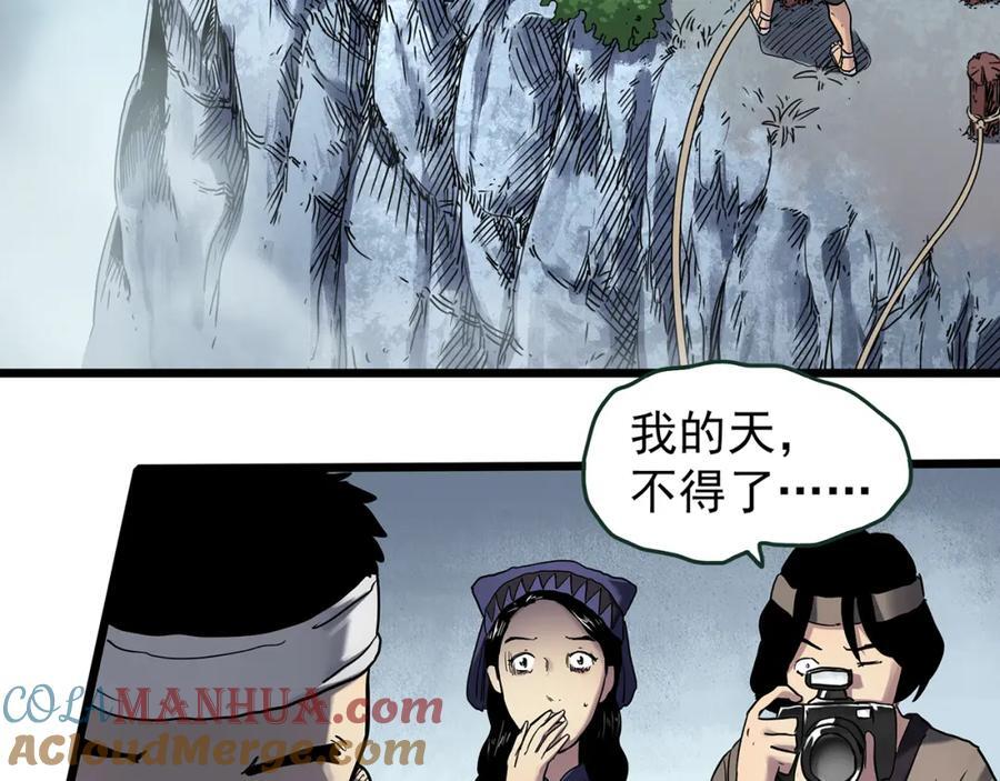 第476话 风筝葬 【上】56