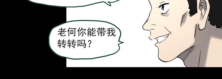 第369话 约定（上）87
