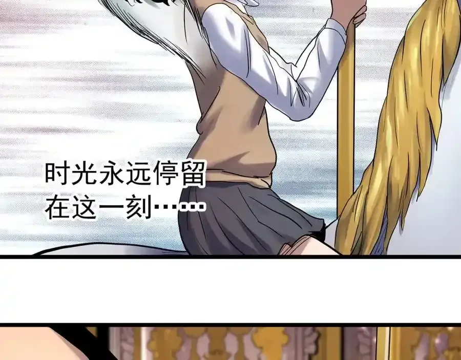 第473话 莫奇·奇幻夜【不离之母】82