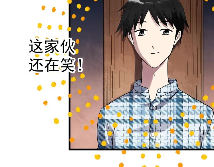 第276话 等候恋人（4）9