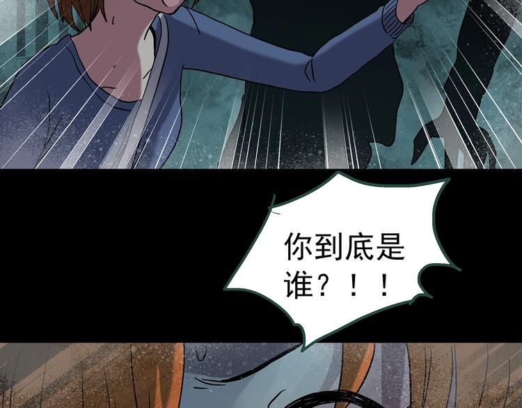 第251话 预言梦28