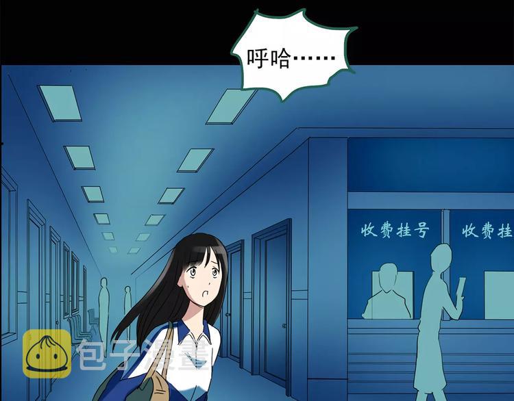 第43话 军训那时我们未认识159
