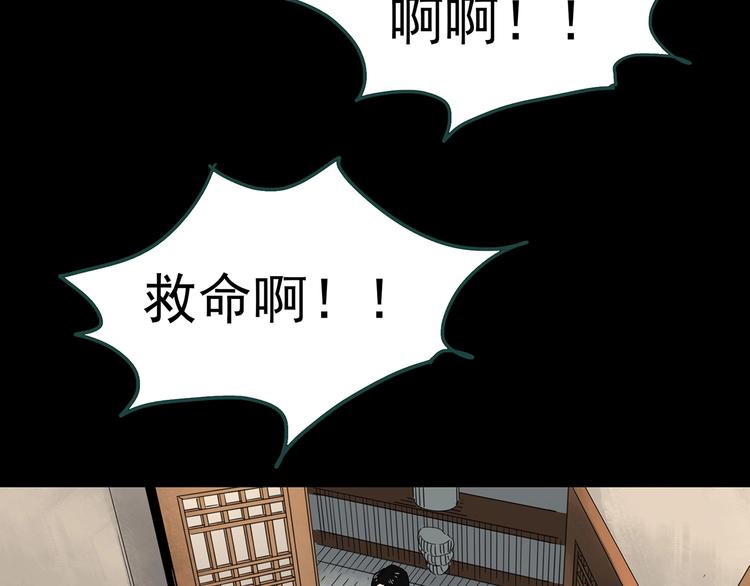 第330话 贞节橄榄树（上）104