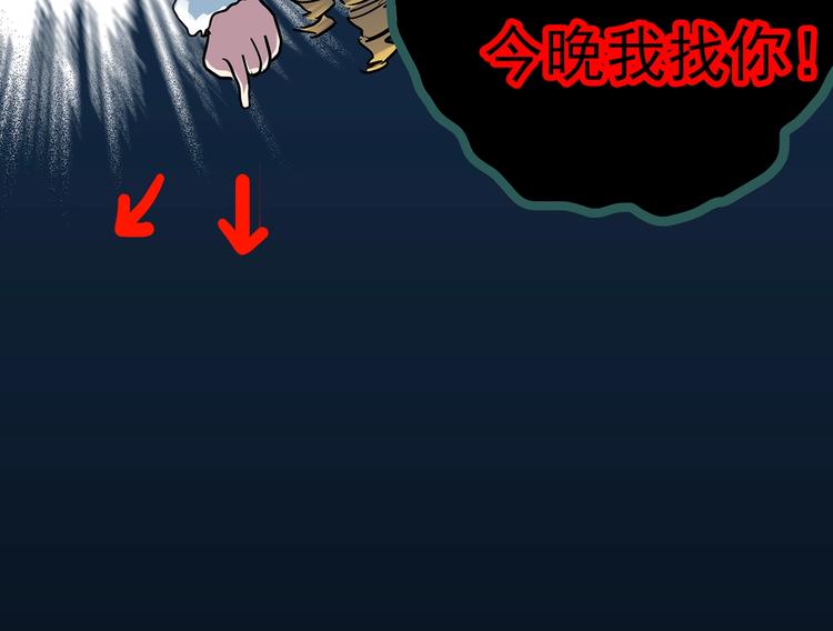 第288话 咚（7）83