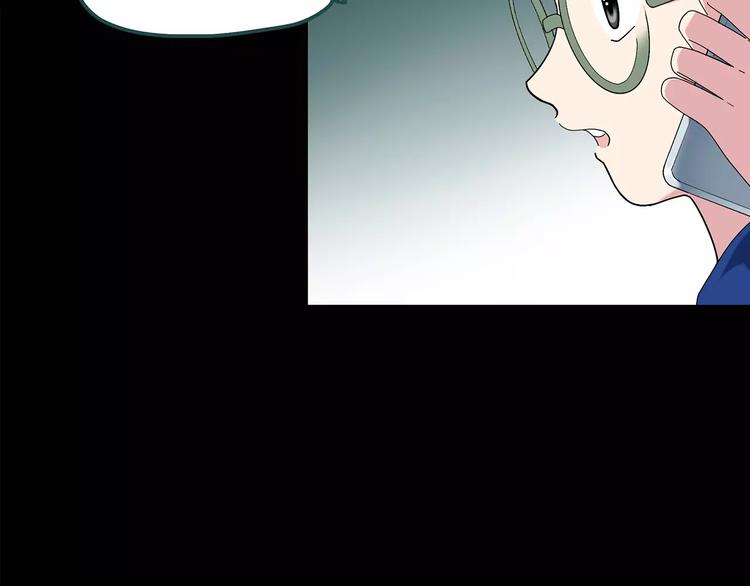 第72话 蛇之诅咒（四）55