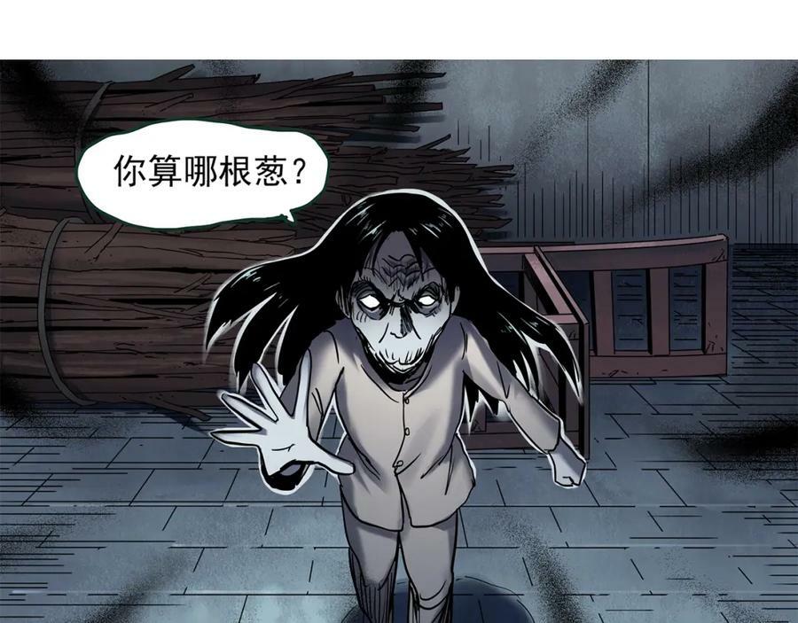 第462话 恶嫲【下】61