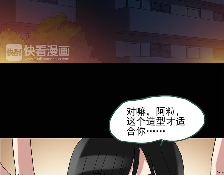第44话 军训那时我们未认识244