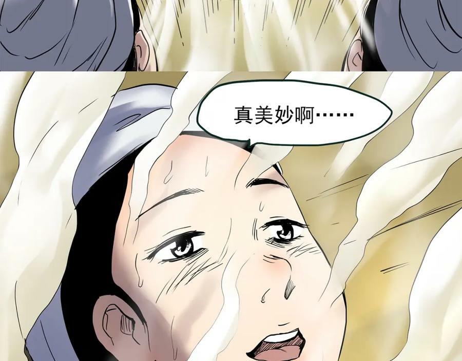 第457话 姐妹会【上】77