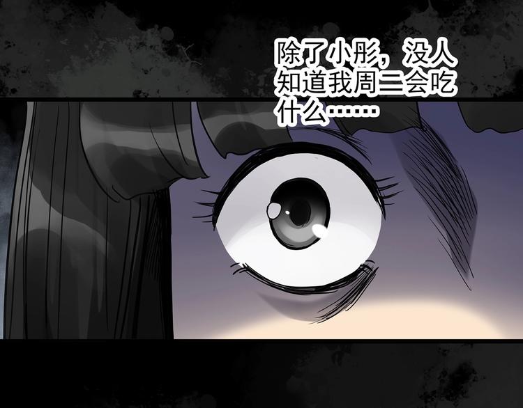 第263话 与你同在 下20