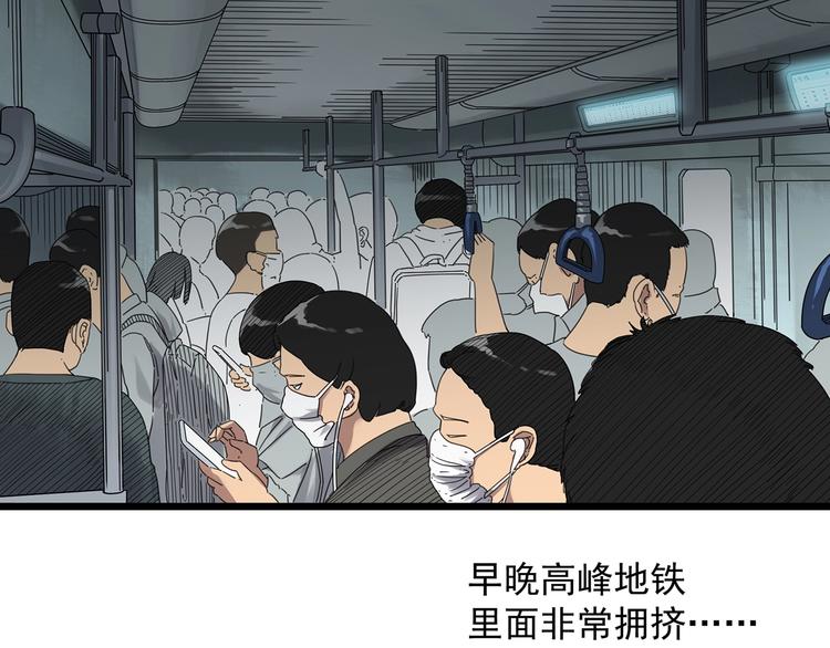 第299话 小怪奇 产房等27