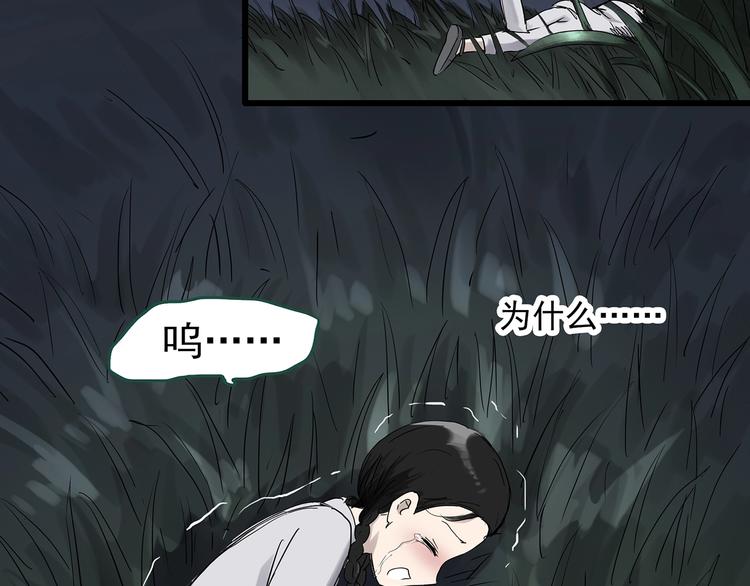 第278话 等候恋人（ 6）26