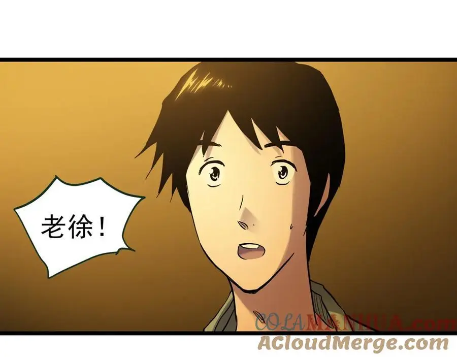 大结局 老徐与阿哲【下】69