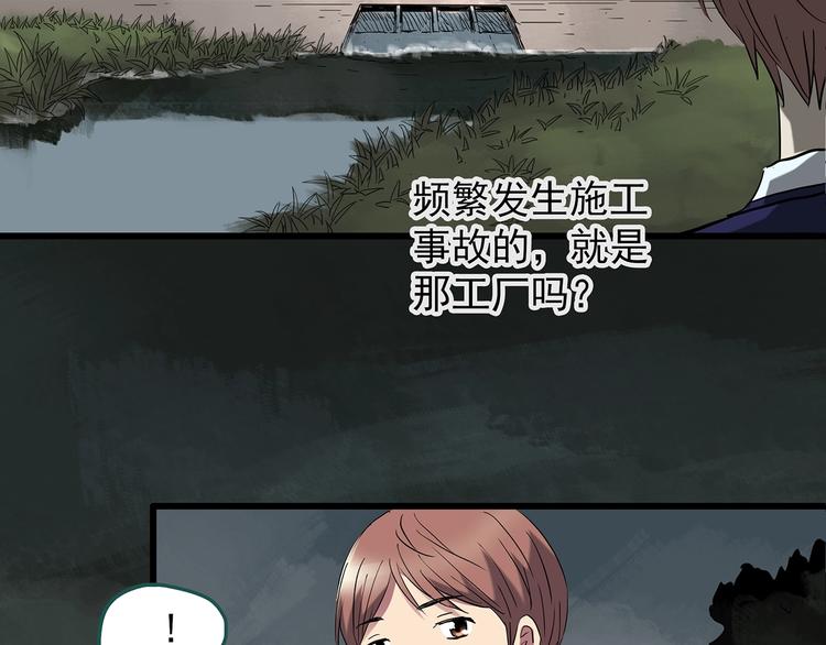 第222话 遗失的记忆（六）22