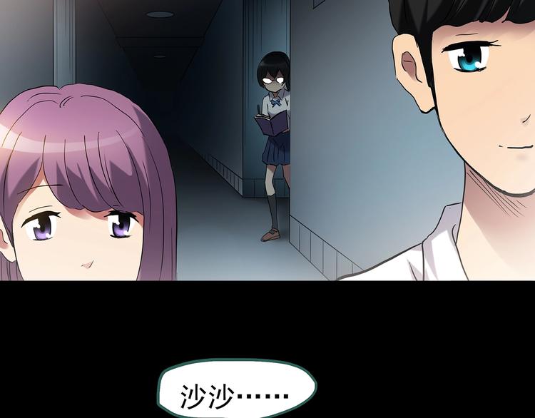 第193话 魔法绘本 下44