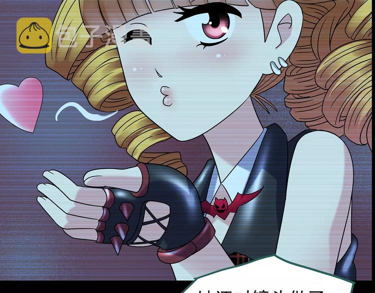 第93话 镜头里的恶魔 中4106