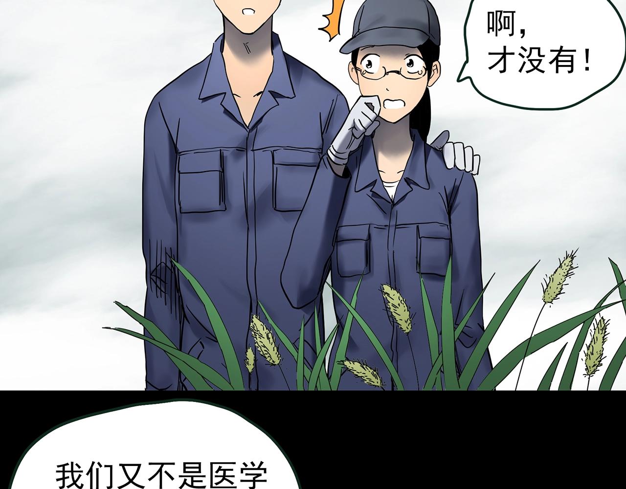 第436话 死丘之千人殉【上】55